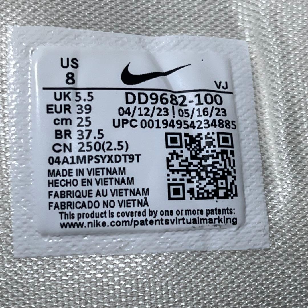 ナイキ TC7900 ホワイト 25cm