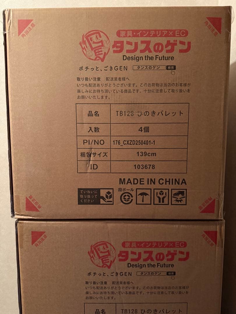 ダブル すのこ ひのき ベッドフレーム おしゃれ パレット 12枚