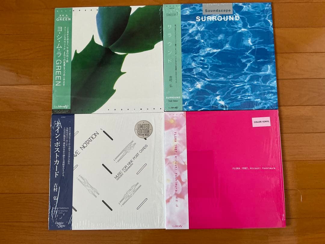 吉村弘 Yoshimura Hiroshi カラーヴァイナル4枚セット