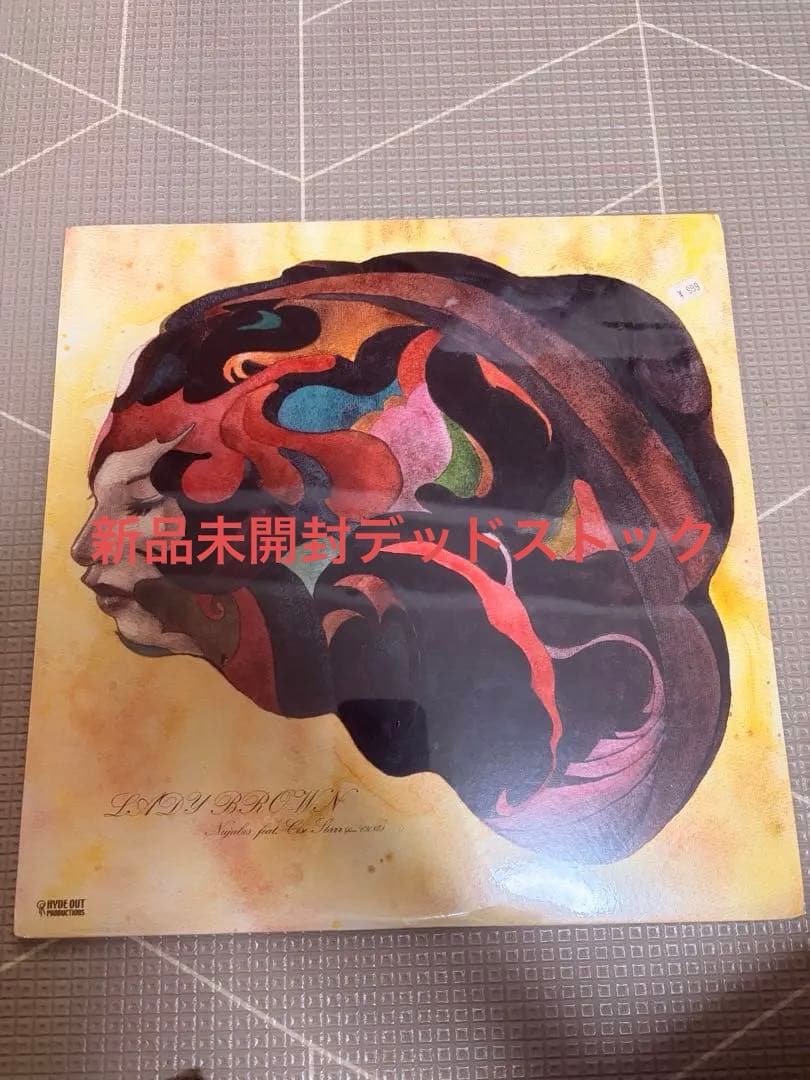 【新品未開】Nujabes feat Cise Starr LADY BROWN