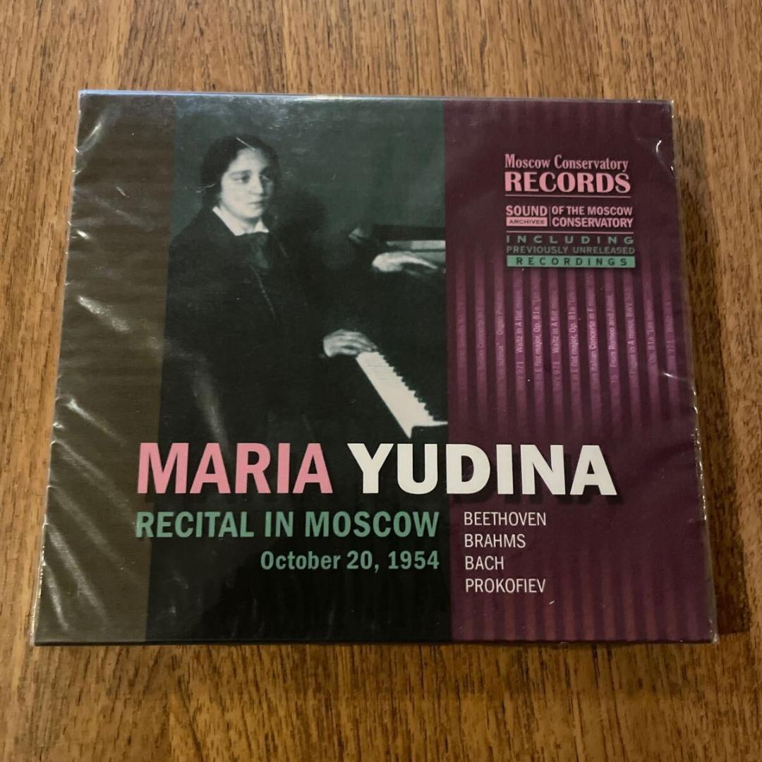 マリア・ユーディナ(Pf)のモスクワ・リサイタル 1954.10.20 二枚組
