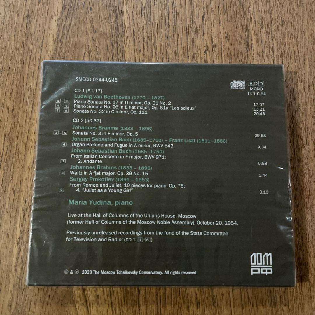 マリア・ユーディナ(Pf)のモスクワ・リサイタル 1954.10.20 二枚組