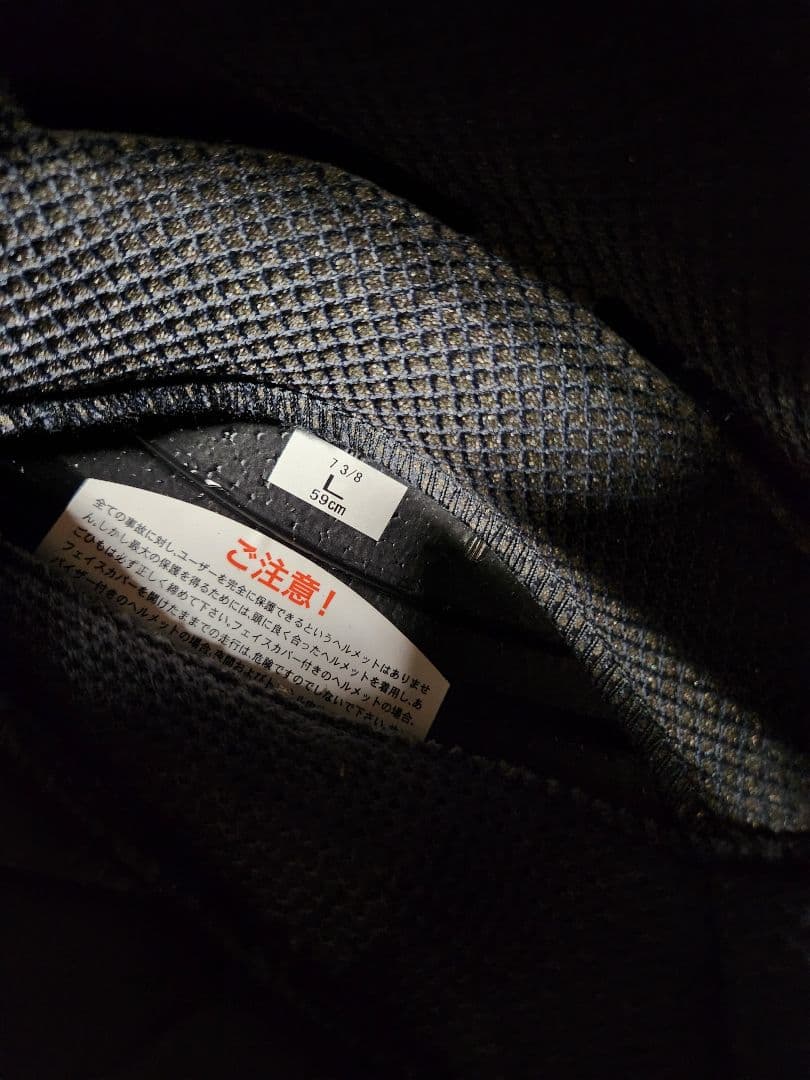 最終値下げSHOEI GT-AIR2 PANORAMAパノラマ Lサイズ59cm