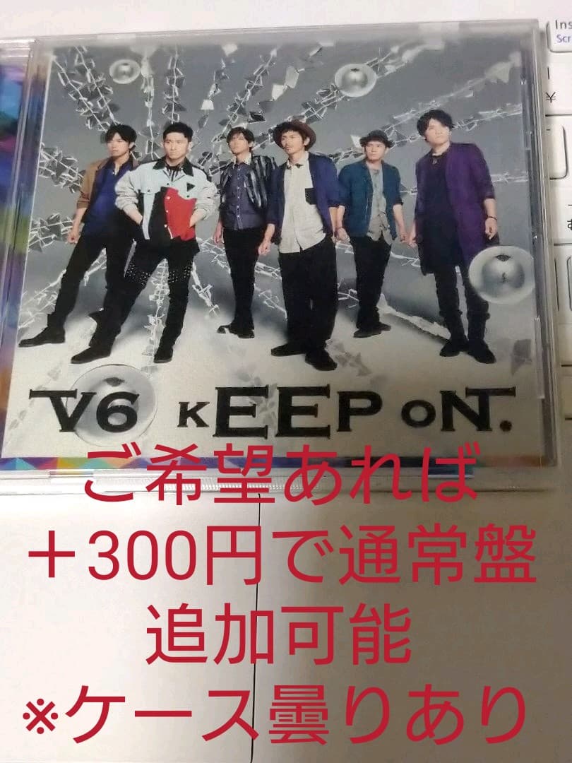 kEEP oN.(kEEP oN.盤)(キーポン盤)