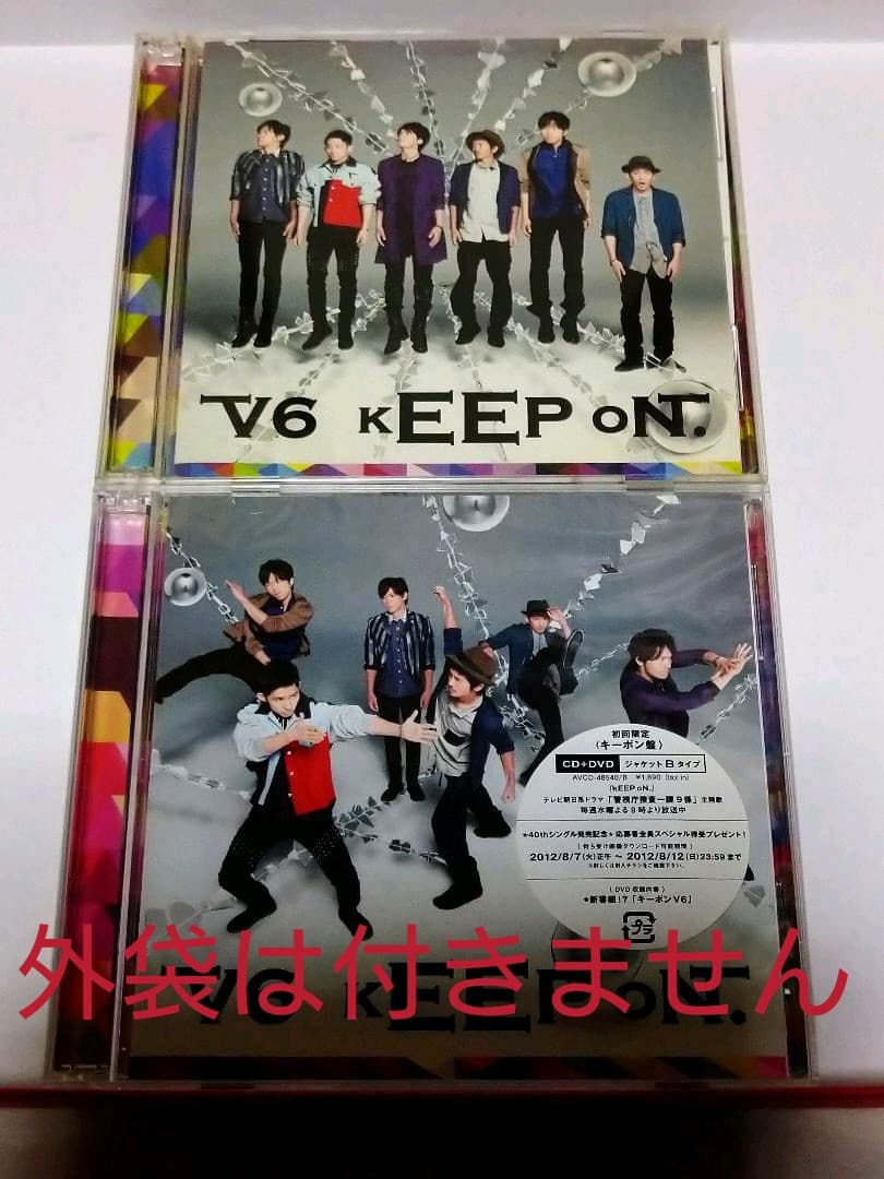 kEEP oN.(kEEP oN.盤)(キーポン盤)