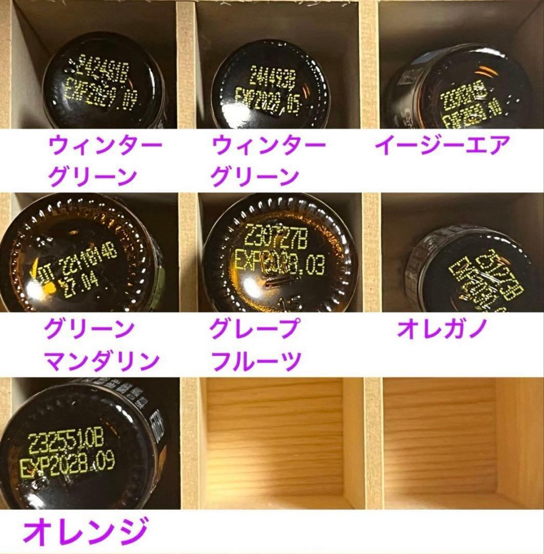 doTERRA ドテラ 木箱 非売品 エッセンシャル オイル セット 新品未使用