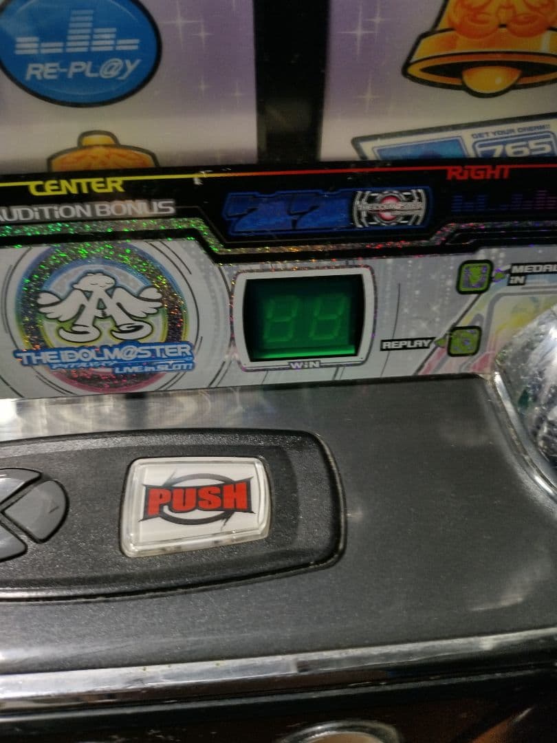 パチスロ　アイドルマスター ライブインスロット　不要機　パチスロ雑誌付き