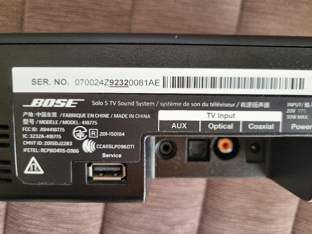 Bose Solo5　サウンドバー ソロ5　ブラック