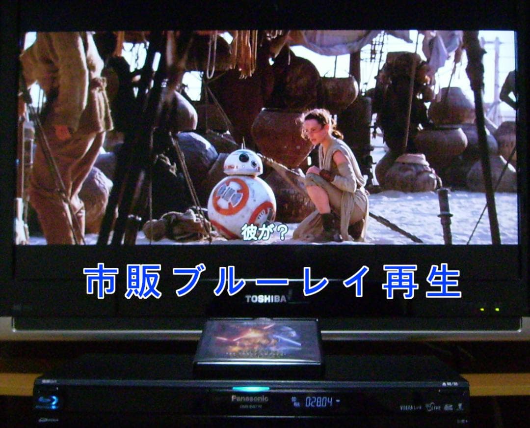 Panasonic DIGA ブルーレイレコーダー DMR-BW770