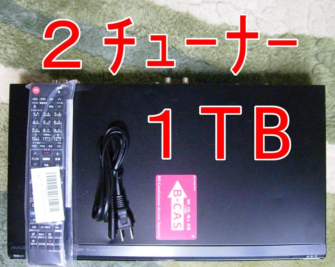 Panasonic DIGA ブルーレイレコーダー DMR-BW770