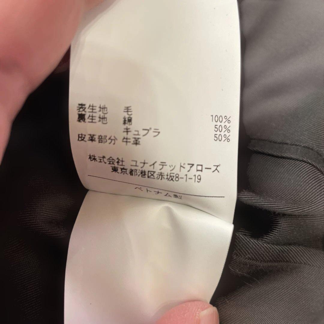 ユナイテッドアローズTOKYOスタンドカラー ウールコート 新品未使用　XL