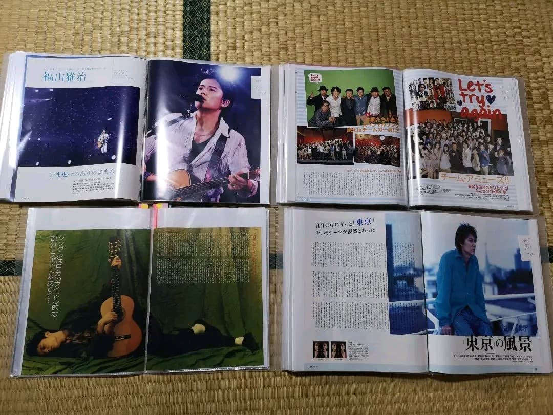 福山雅治(1冊200円計算)214冊分　566ページ　切り抜きしファイリング済み