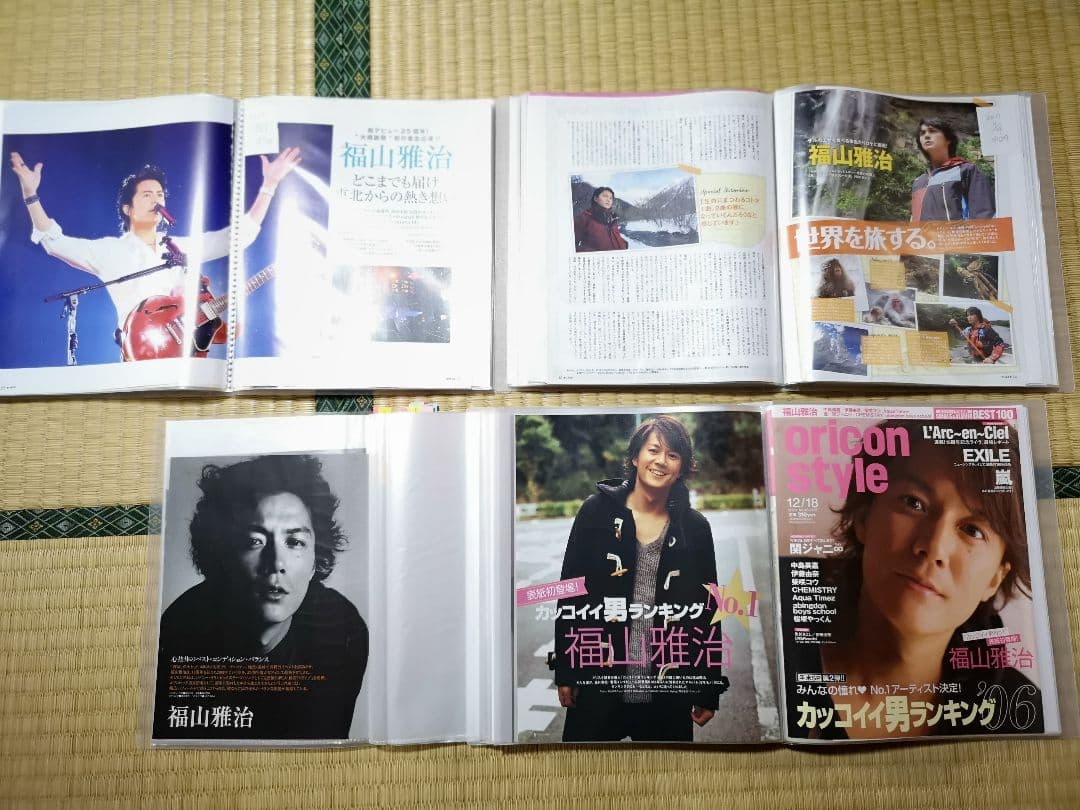 福山雅治(1冊200円計算)214冊分　566ページ　切り抜きしファイリング済み