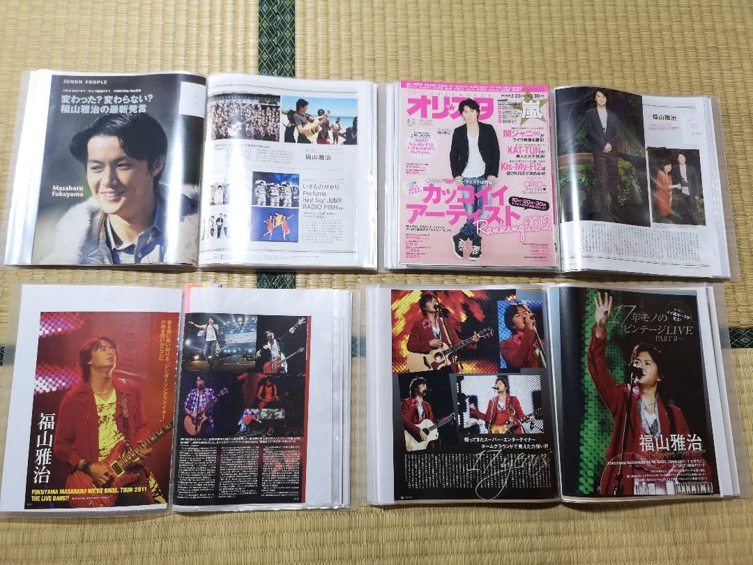 福山雅治(1冊200円計算)214冊分　566ページ　切り抜きしファイリング済み