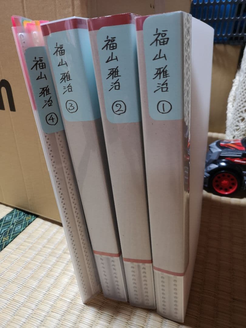 福山雅治(1冊200円計算)214冊分　566ページ　切り抜きしファイリング済み