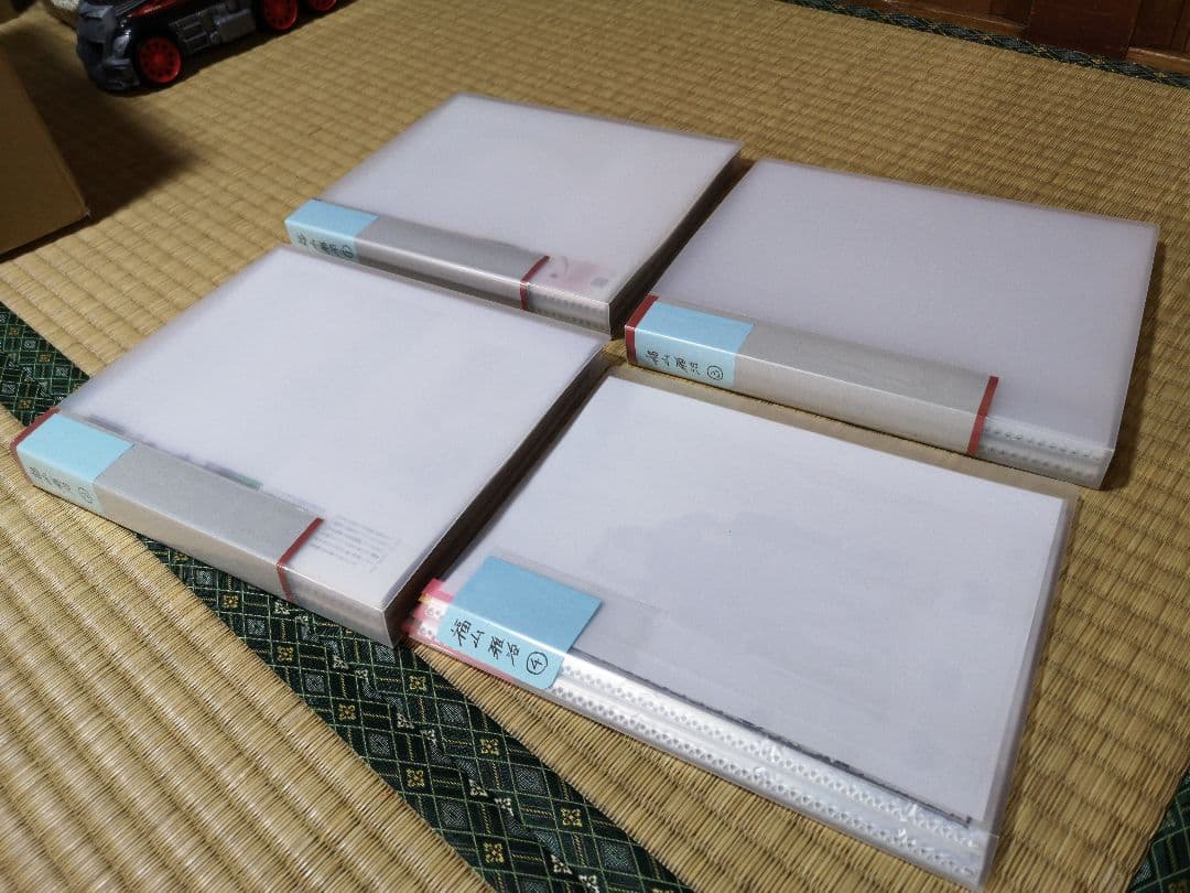 福山雅治(1冊200円計算)214冊分　566ページ　切り抜きしファイリング済み