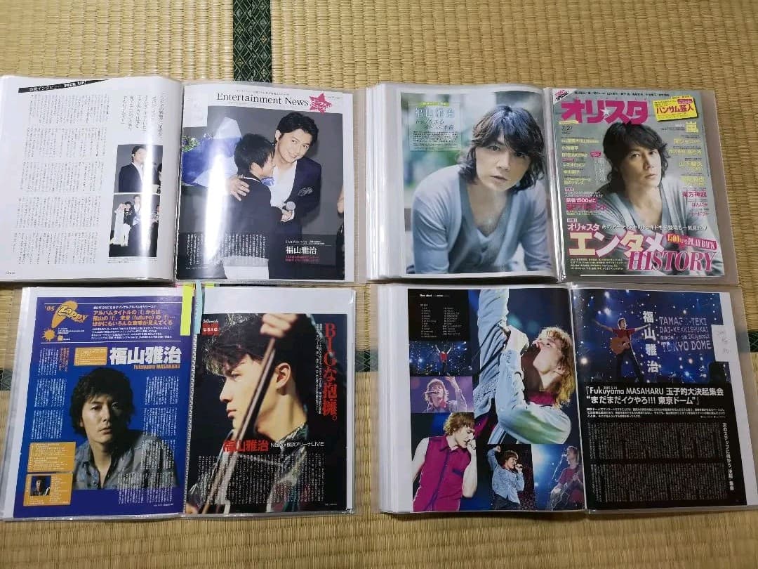 福山雅治(1冊200円計算)214冊分　566ページ　切り抜きしファイリング済み