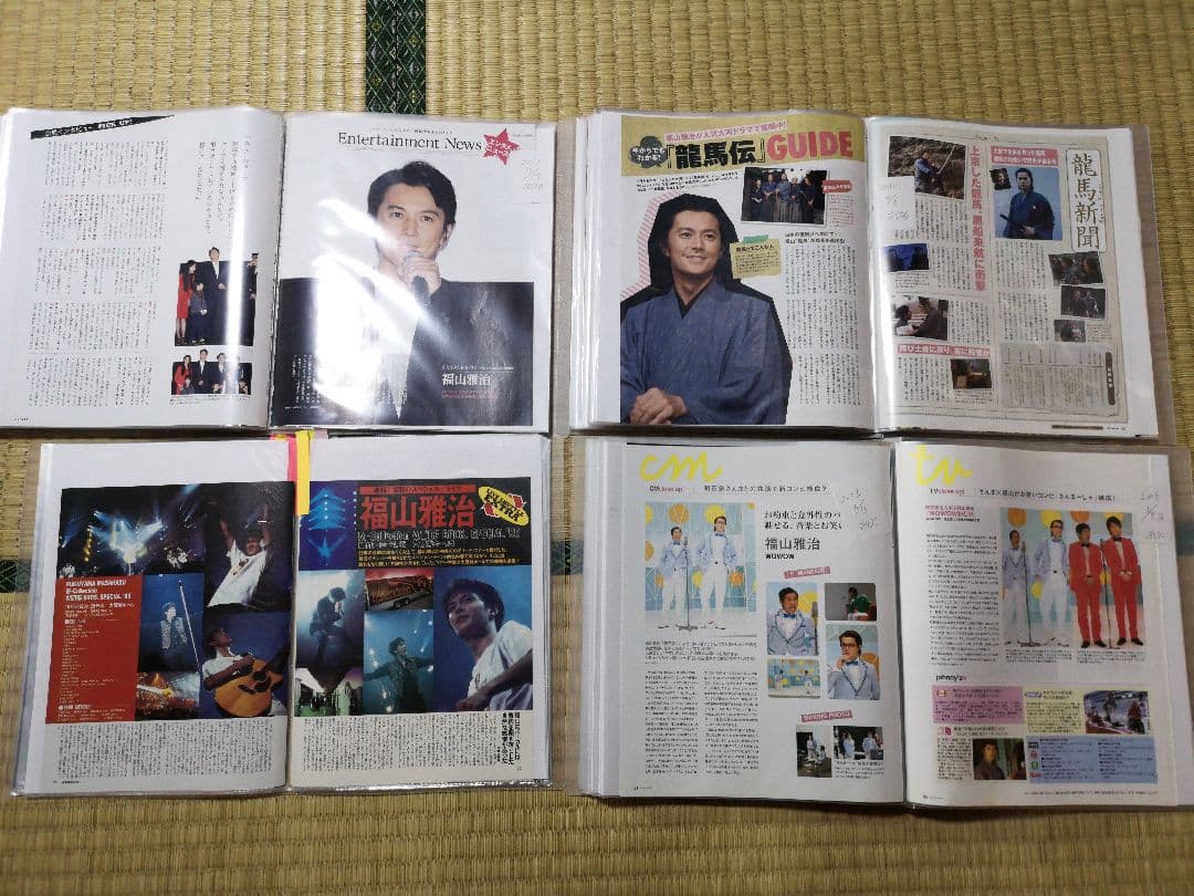 福山雅治(1冊200円計算)214冊分　566ページ　切り抜きしファイリング済み