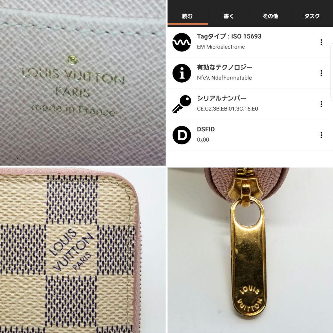 専用ルイヴィトン ダミエ アズール ジッピーパース ケース 小銭入 ピンク