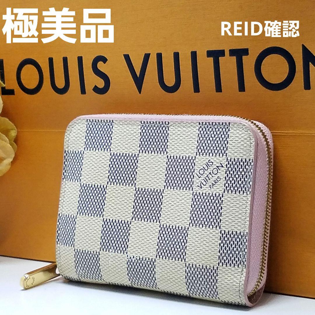 専用ルイヴィトン ダミエ アズール ジッピーパース ケース 小銭入 ピンク