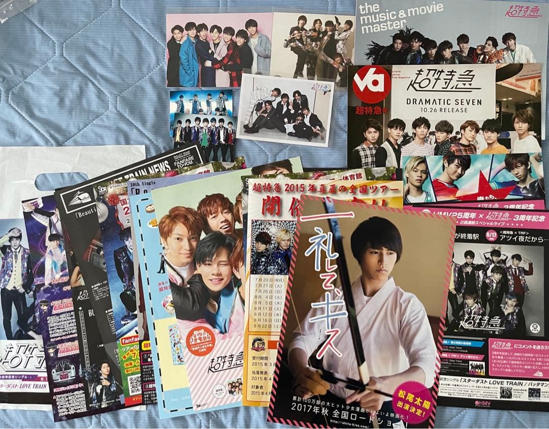 超特急CD Blu-ray セット　商品説明必読