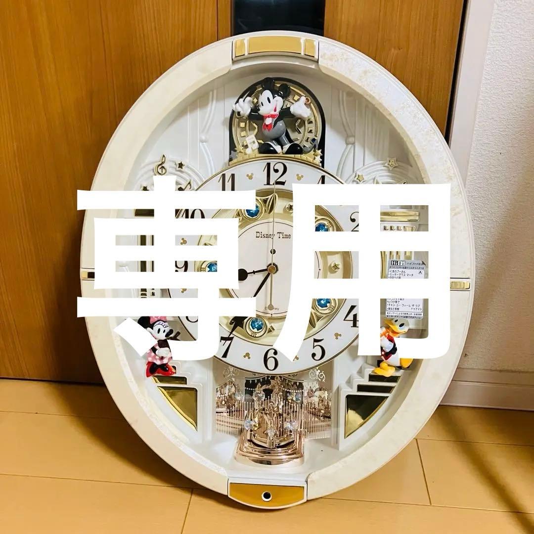 SEIKO 掛け時計 DISNEY TIME FW580W ディズニー の時計