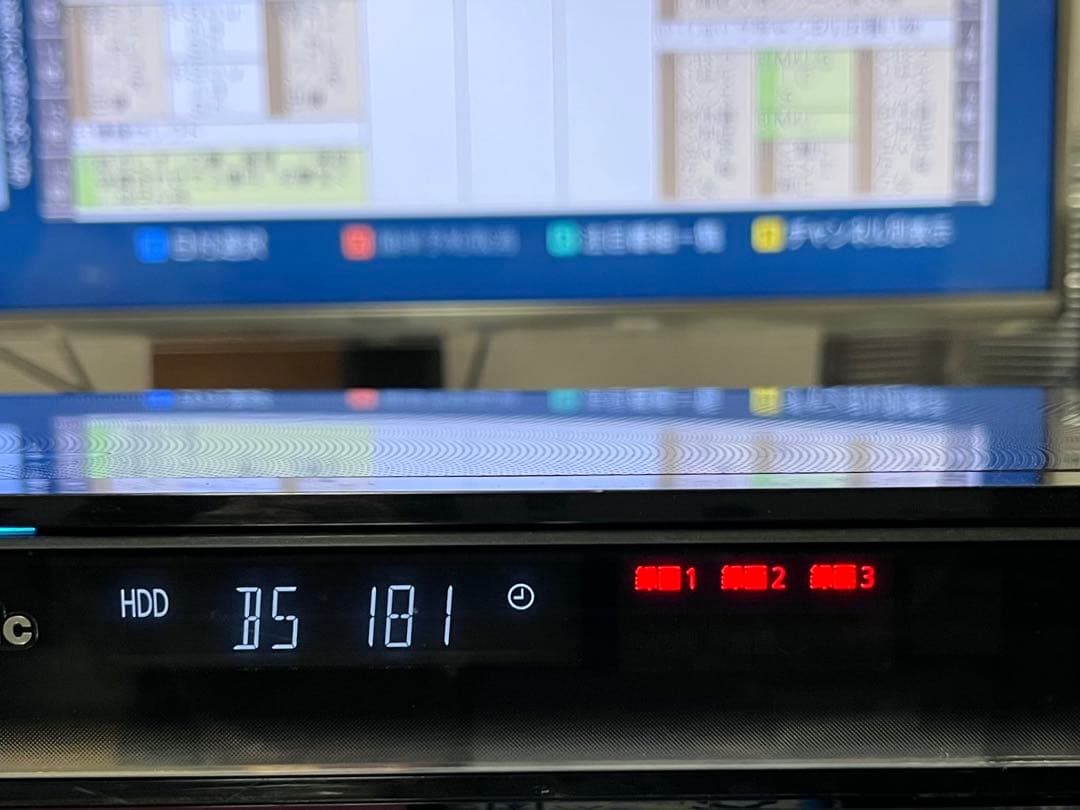 1TB 3番組録画　パナソニック　ブルーレイレコーダー　DMR-BZT701