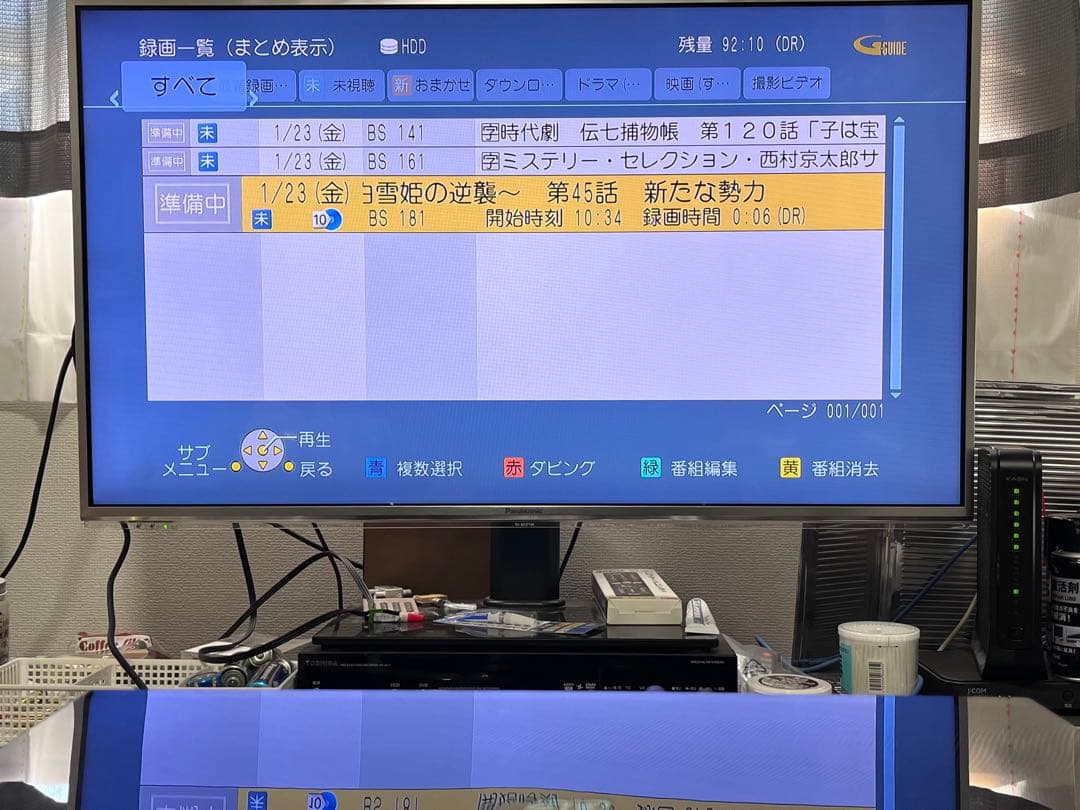 1TB 3番組録画　パナソニック　ブルーレイレコーダー　DMR-BZT701