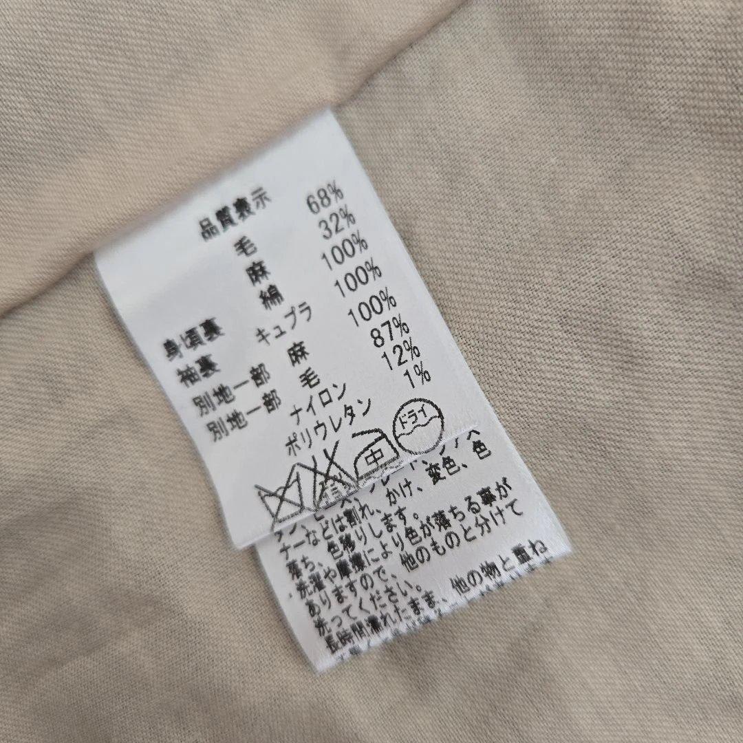 最終価格値下げ！【新品】パラスパレス　ツイード　コート