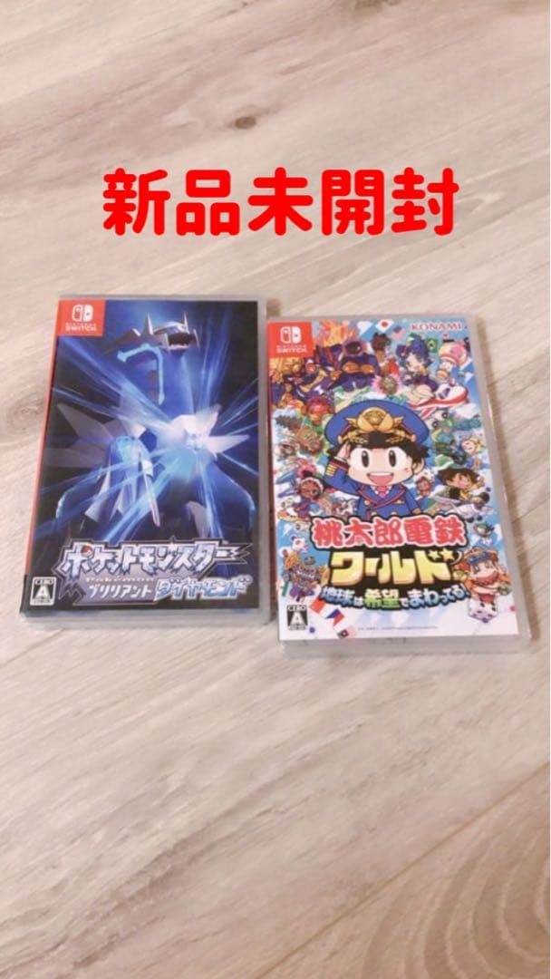 桃太郎電鉄ワールド　ポケモンブリリアントダイアモンド