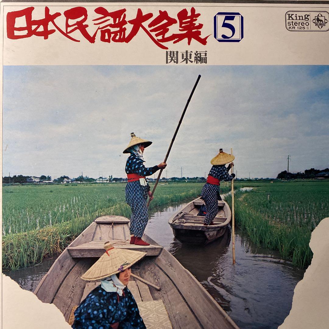 ☆ 希少・レア ☆ LP レコード ８枚セット　日本民謡大全集　King