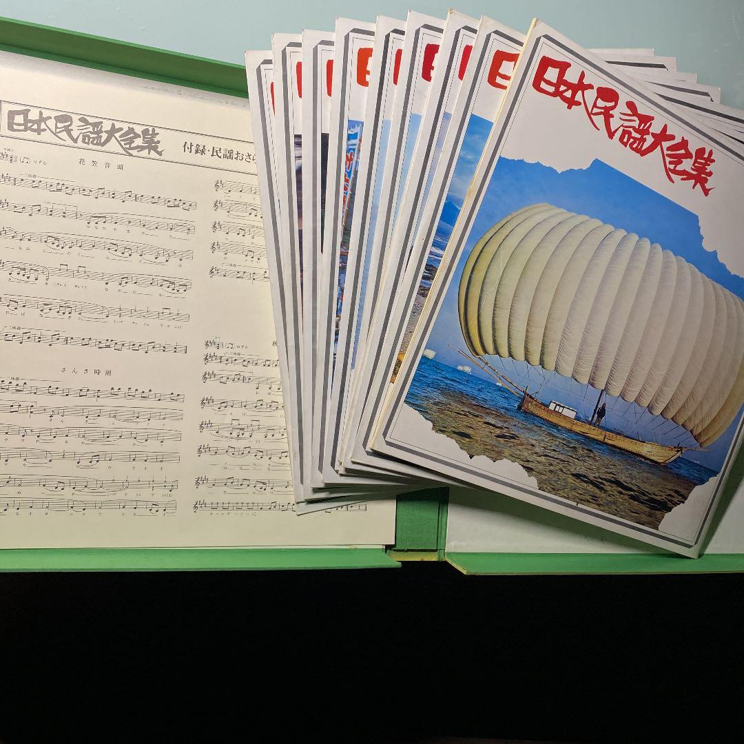 ☆ 希少・レア ☆ LP レコード ８枚セット　日本民謡大全集　King