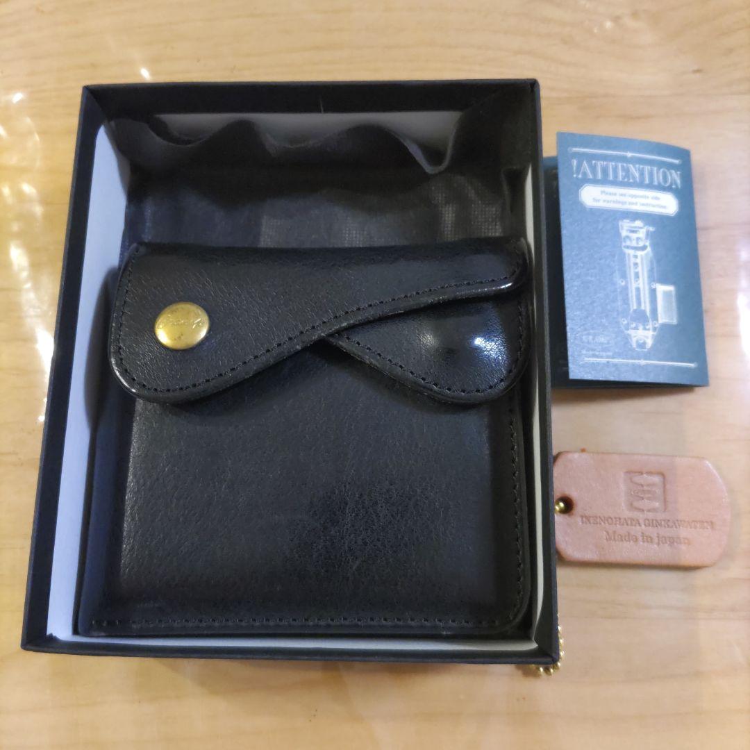 池之端銀革店 Cramp 財布