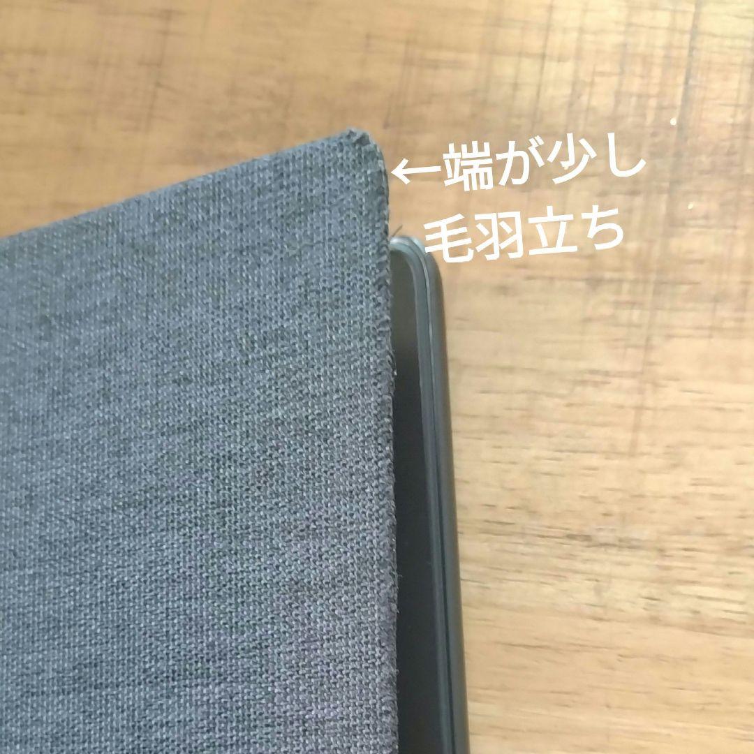 レア　Kindle Paperwhite (第10世代) 32GB　LTEモデル