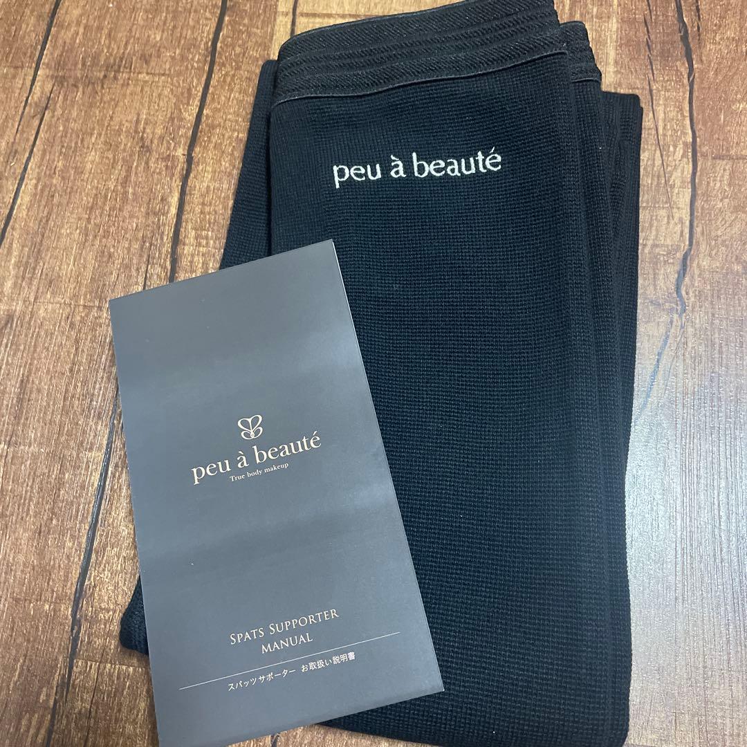 プウアボーテ　スパッツサポーター　黒　Ｌサイズ 新品未使用