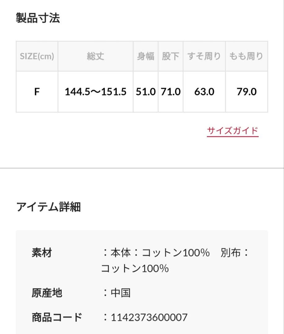 ロドリリオンSuspender Pants - Chino Clothブラック