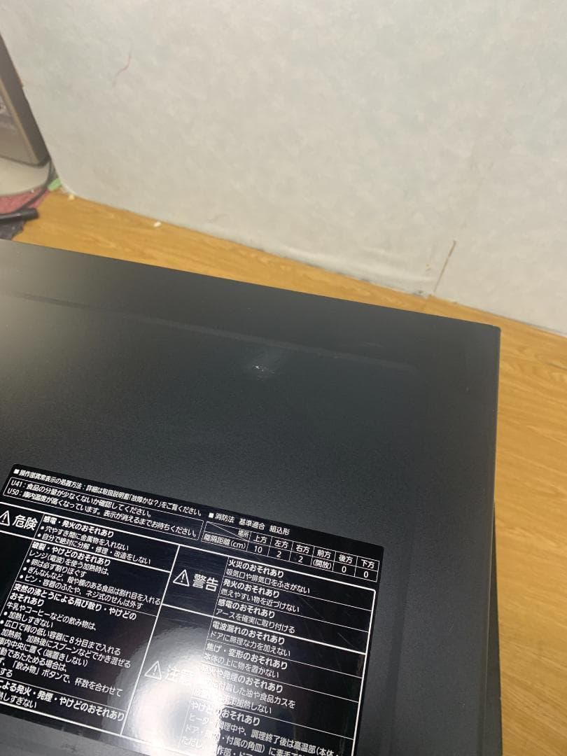 K★1023 パナソニック オーブンレンジ NE-MS4A-K