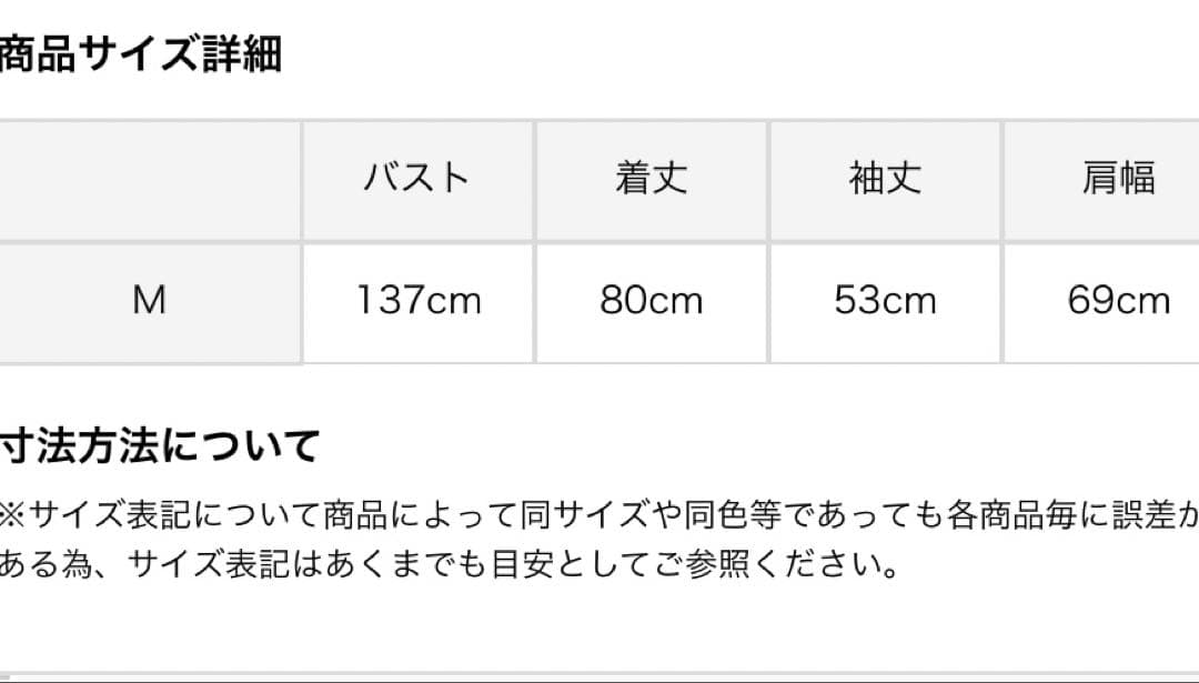 ジェイミーエーエヌケー チュールティアードジャージ