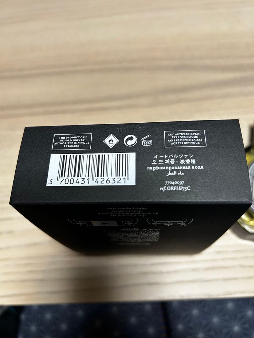 ほぼ新品✨　ディプティックdiptyque ORPHEON 香水 75ml