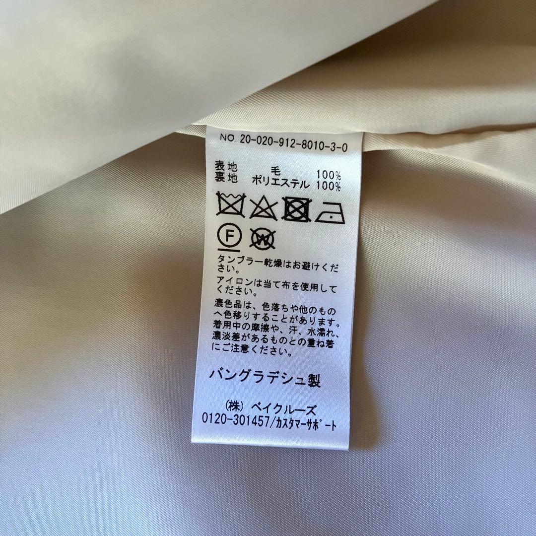 未使用✨SLOBE IENAハミルトン ノーカラーウールコート 36 ベージュ