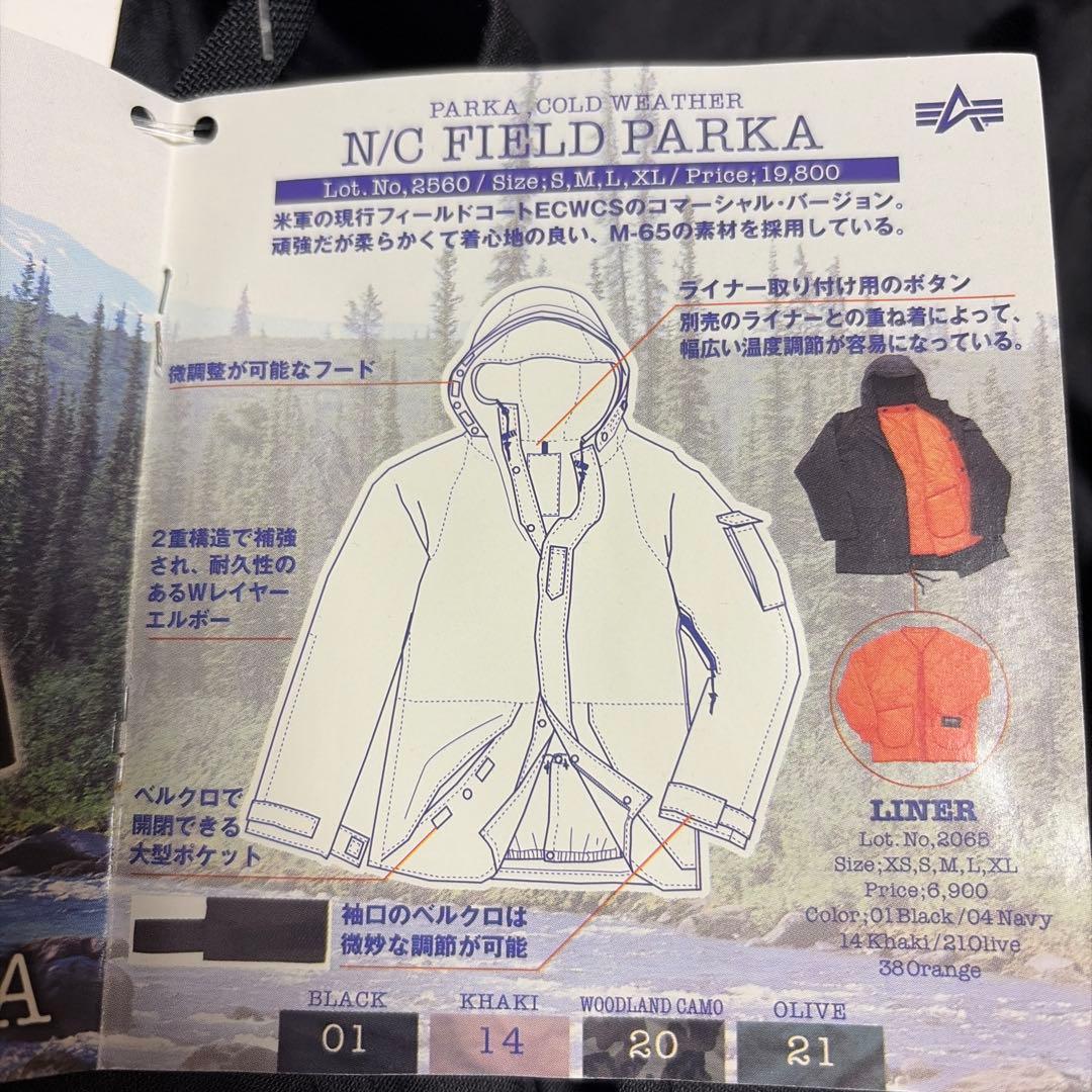 USA製 アルファ 新品 未使用 コールドウェザーパーカー デッドストック