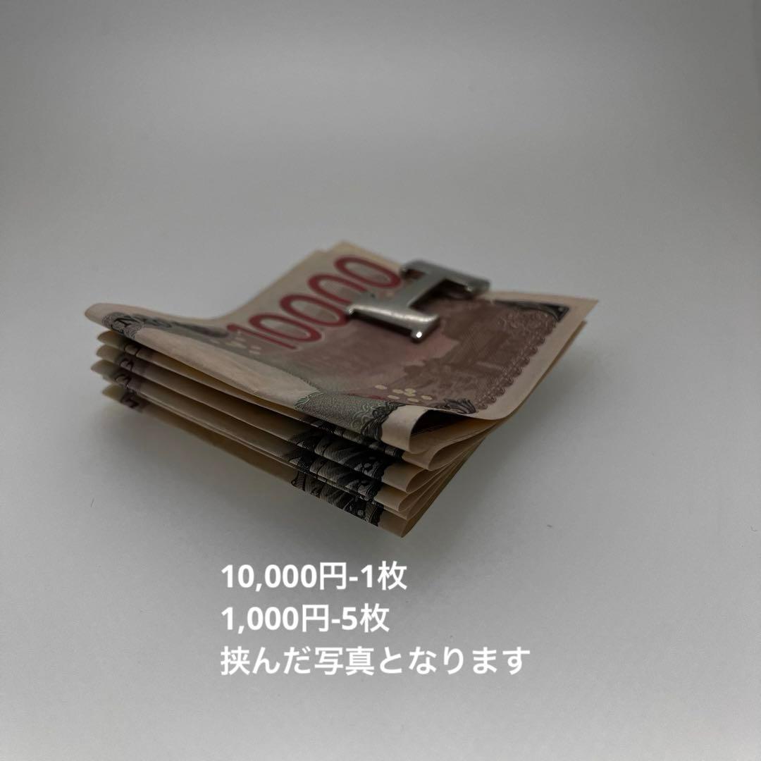 HERMES エルメス　Hロゴ　マネークリップ　シルバー