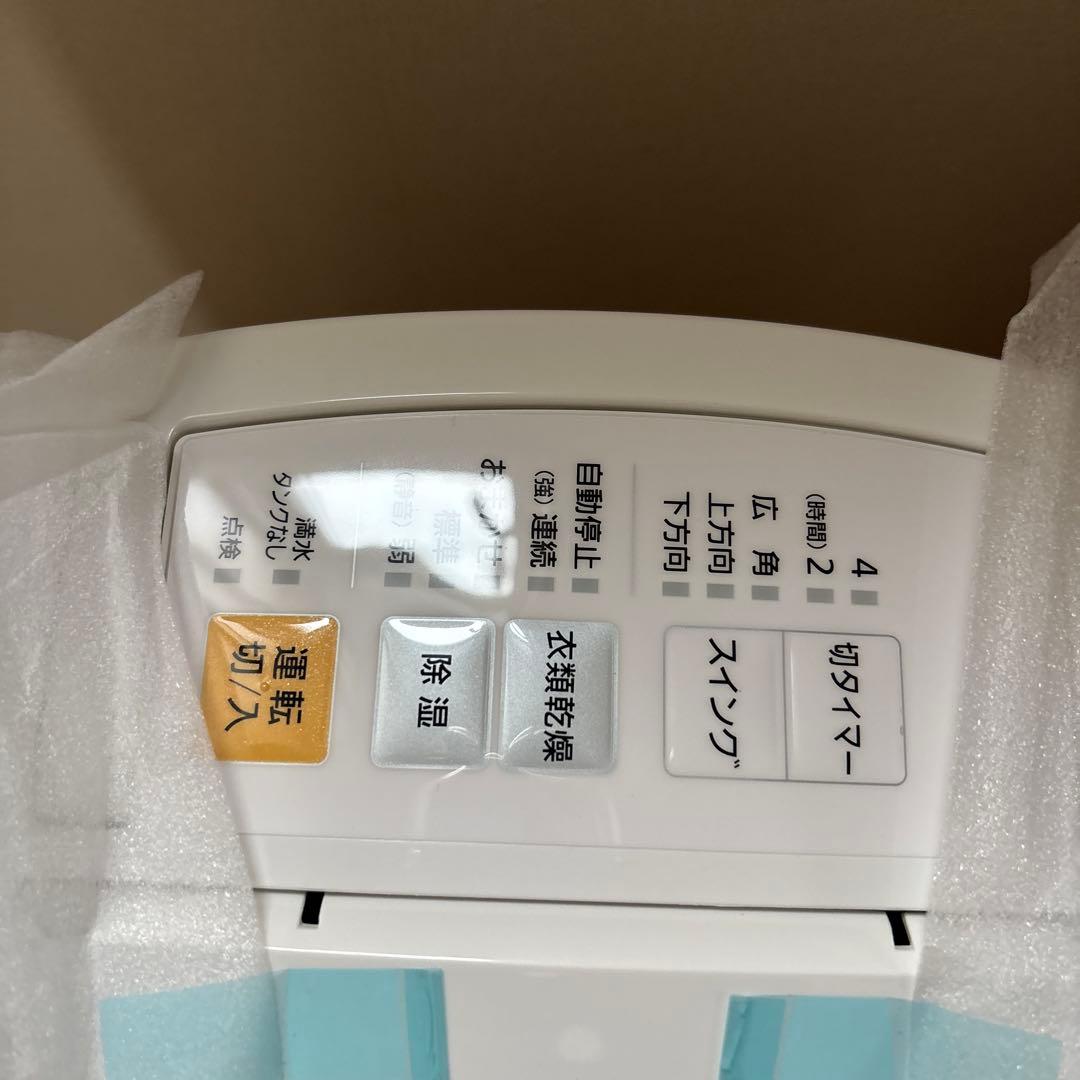 National F-YZD60-A 除湿機 ブルー