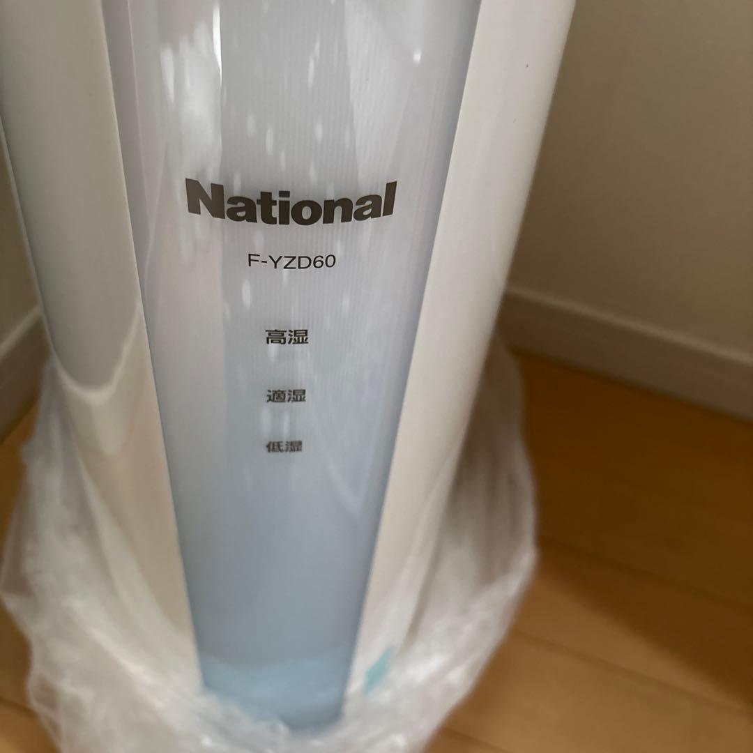 National F-YZD60-A 除湿機 ブルー