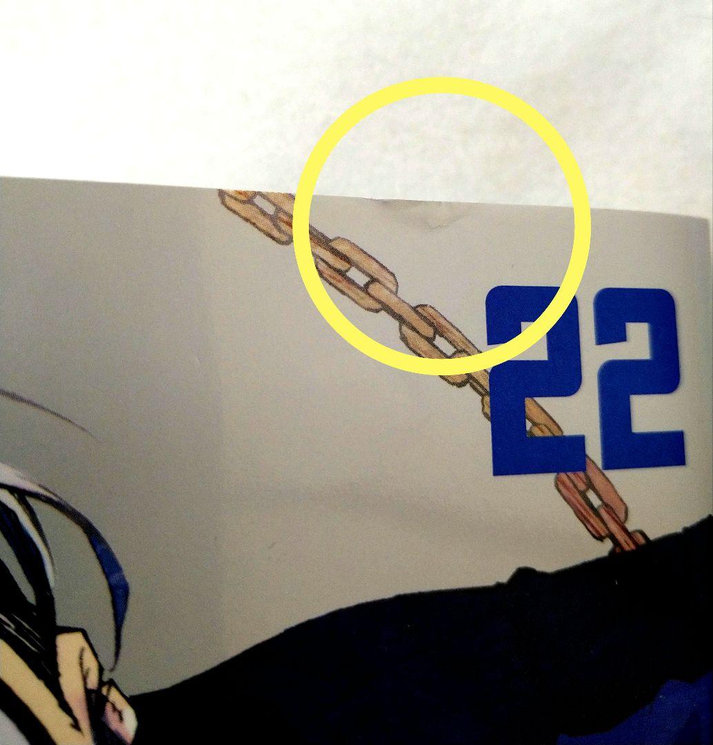 ブルーロック 1〜33巻セット