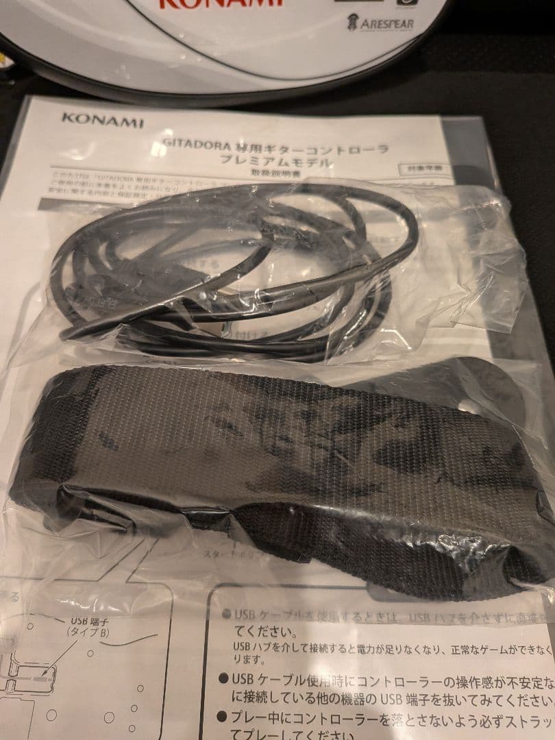 GITADORA専用ギターコントローラー プレミアムモデル コナステ