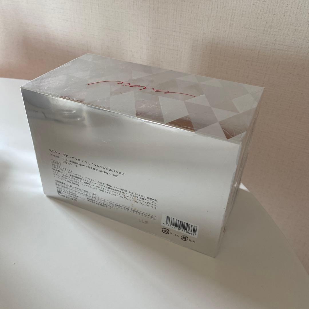 エニシーグローパック・フェイシャルジェルパック 10枚入り　新品未開封