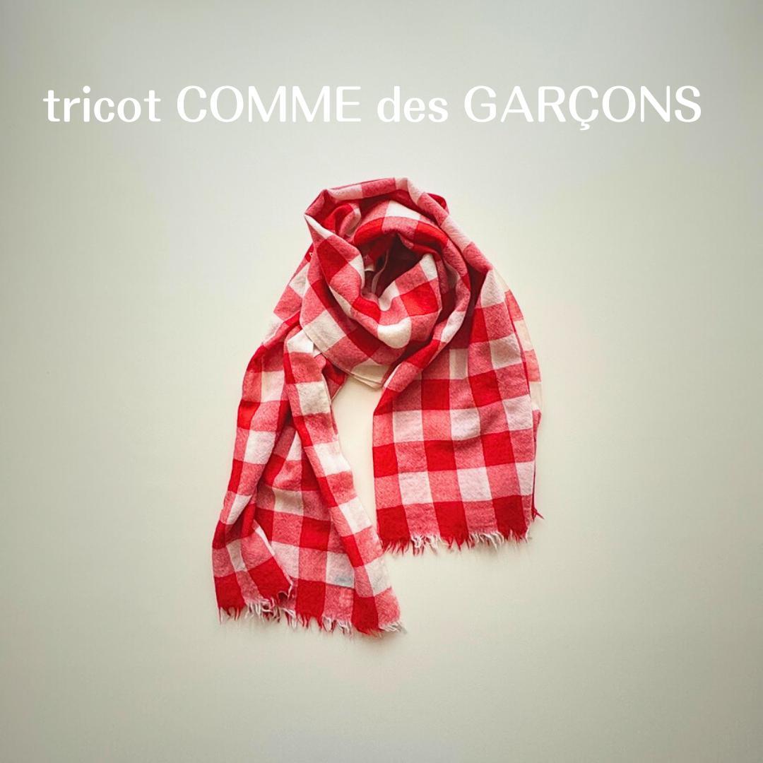 美品　コムデギャルソン　トリコ　チェック柄大判ストール 赤×白　インド製　ウール