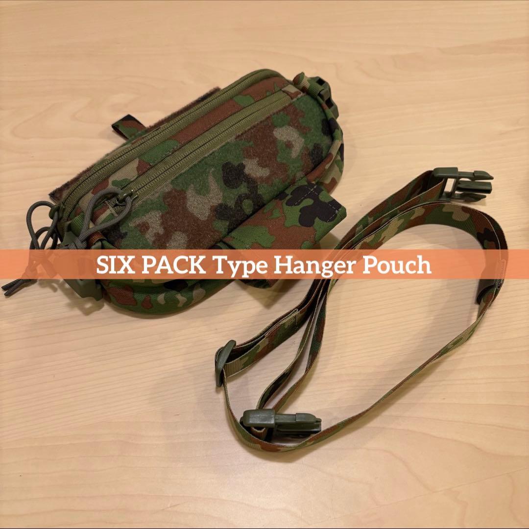陸自迷彩 AGILITE SIX PACK HANGER POUCH自衛隊