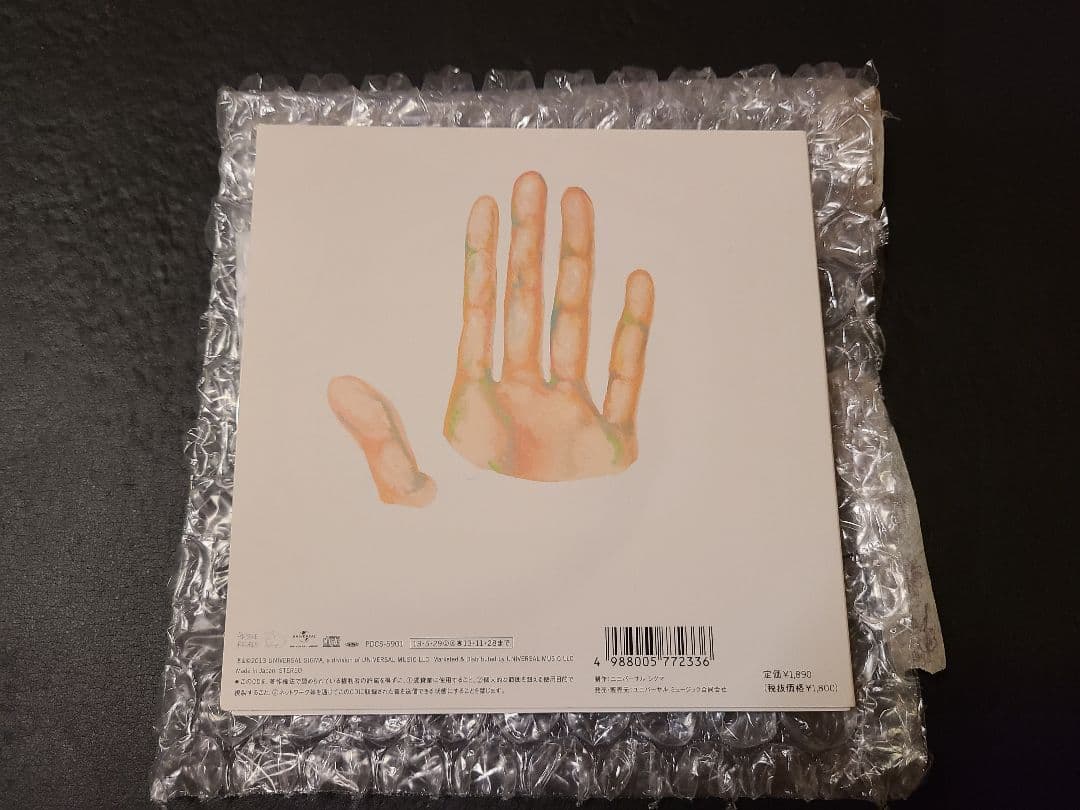 【1点限り】米津玄師 サンタマリア 絵本盤 リミテッドパッケージ盤